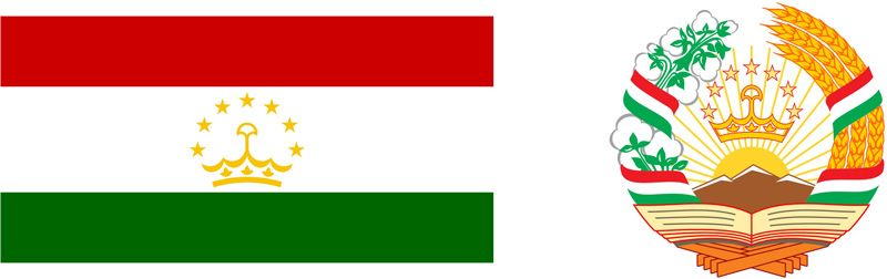 Державний прапор Республіки Таджикистан / Державний герб Республіки Таджикистан