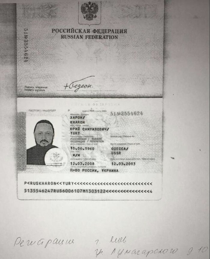 Так ось, його паспорта немає в списку недійсних (списку дійсних немає)
