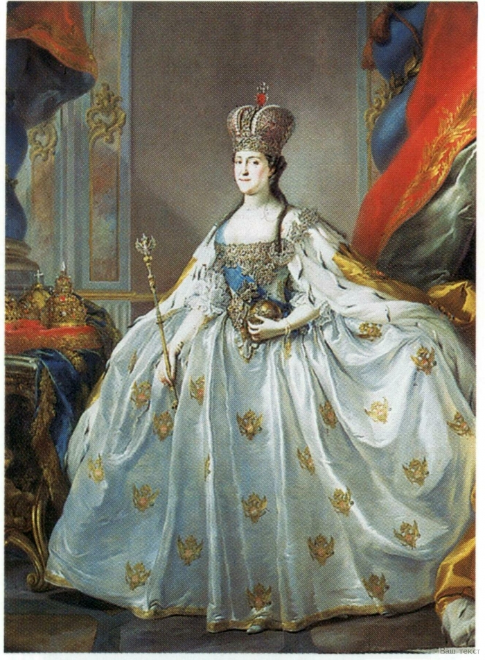 21 серпня 1745 року відбулося вінчання Катерини Олексіївни і Петра Федоровича