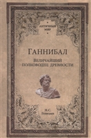 Книга продовжує серіюпутеводітелей по Москві від відомого письменника та історика Олександра Васькіна