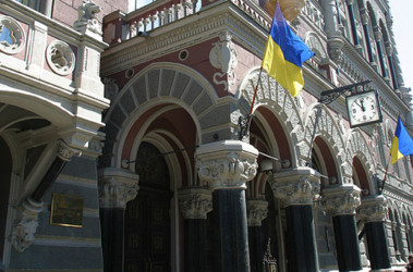 28 січня 2008, 12:44 Переглядів:   Національний банк України, фото Сегодня