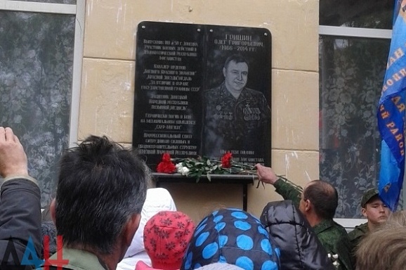 Тут більше 30 років тому навчався бойовик Олег Гришин (позивний Ведмідь), а загинув він під час боїв на Саур-могилі в 2014-му