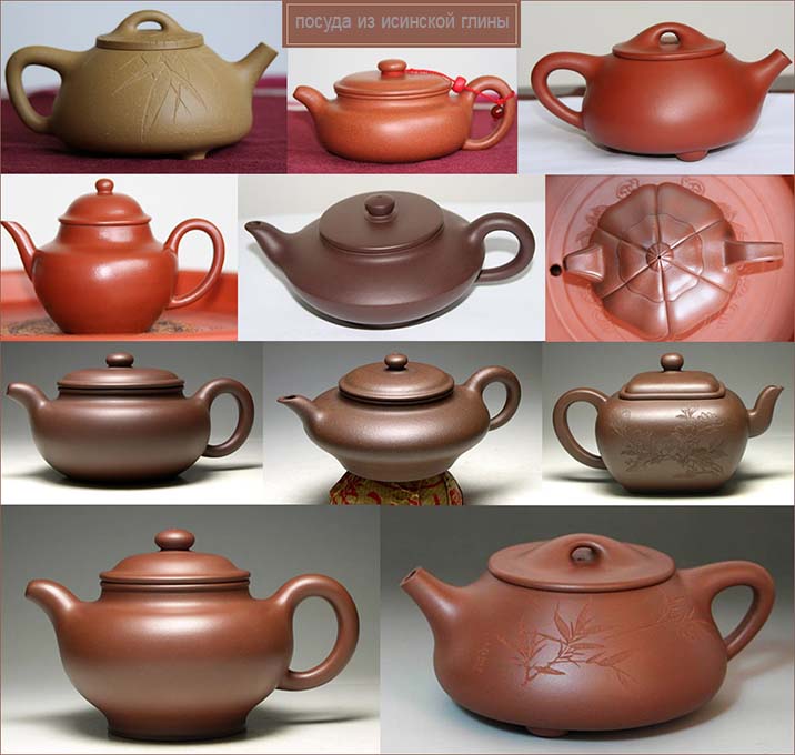 За часів династії Сун було вирішено, що глина Цзи Ша є найкращим матеріалом для заварювання чаю