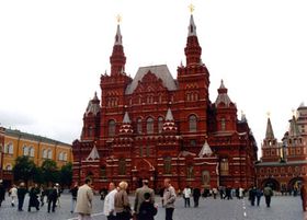 Москва   Приводом для проведення форуму «Чехія-Росія