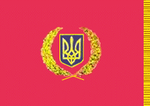 Після прийняття Декларації про державний суверенітет України (1990 р) все військові формування ВС СРСР на території Української РСР були визнані українськими
