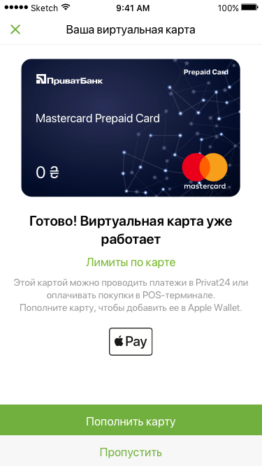 Нагадаємо, що «ПриватБанк» першим підключив своїх клієнтів до Apple Pay і поки залишається єдиним українським банком, що підтримує цю платіжну систему