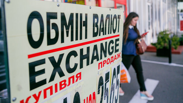 2 жовтня 2018, 15:20 Переглядів:   Фото: Данило Павлов   Курс продажу безготівкового долара США в Україні у вересні знизився на 0,2% до 28,33 грн