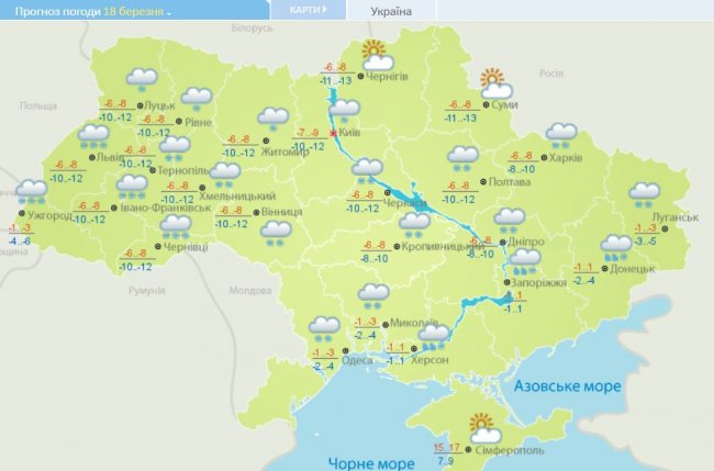 Температура повітря в західних областях, центральних, північних областях вдень від -6 до -8 (в Києві від -7 до -9 градуосв), на сході і на півдні - від -1 до -3 градусів (і тільки в Криму вдень тепло до +17)