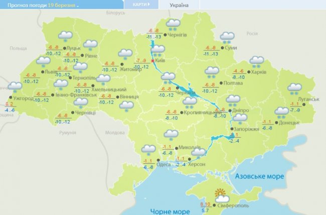Єдина зміна в порівнянні з понеділком - снігопади, які повернуться в Чернігівську та Сумську області