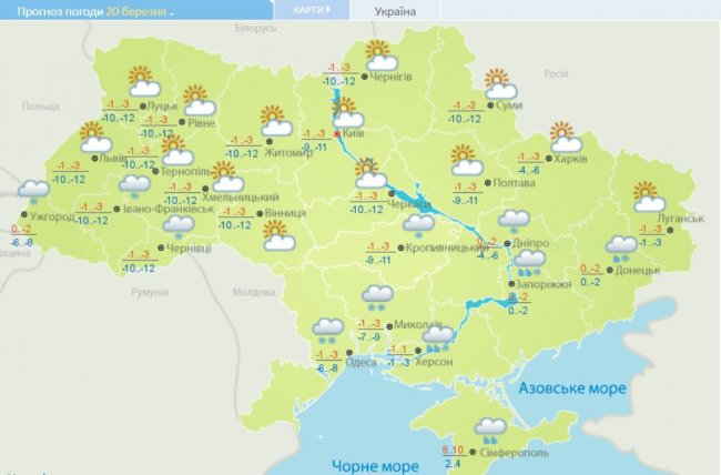 У східних областях очікується від 0 до -3 градусів, в південних - від -3 до +1 (в Криму 8-10 градусів тепла)
