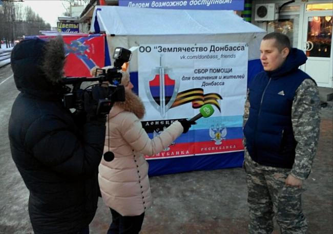 Луганське земляцтво Росії випускає газету   «Луганщина: Сигнал SOS»