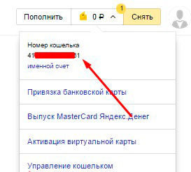 Таким чином його можна знайти в Яндексі