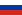 Росія   Росія   :   5 319 877 (2010 рік, без урахування   Криму   )   [1]