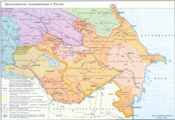 Встановлення радянської влади в Азербайджані і Вірменії в 1920 році і включення їх в 1922 році до складу СРСР поклали край кровопролитним зіткненням між вірменами і азербайджанцями, настільки частим в попередні роки