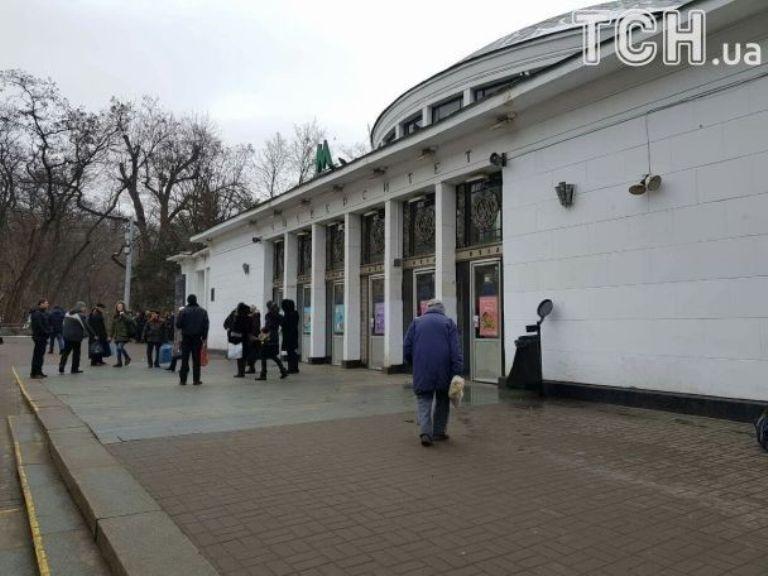 Зараз з'явилася інформація від Київського метрополітену, повідомили, що після перевірки відкрито всі раніше закриті станції метро
