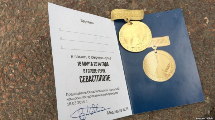 У включеному Севастополі всім, хто проголосував 18 березня на виборах президента Росії видають пам'ятні медалі