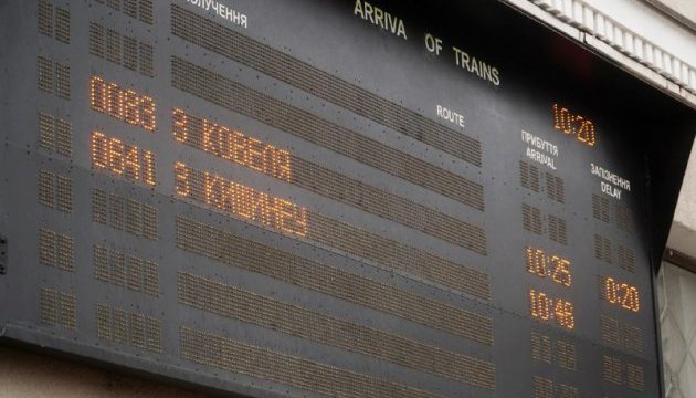 В Одесі зустріли перший рейс модернізованого поїзда з Кишинева / Фото: Одеська обласна державна адміністрація