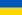 Україна     Україна