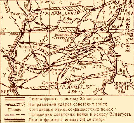 Шлях на Київ з півночі частково був відкритий