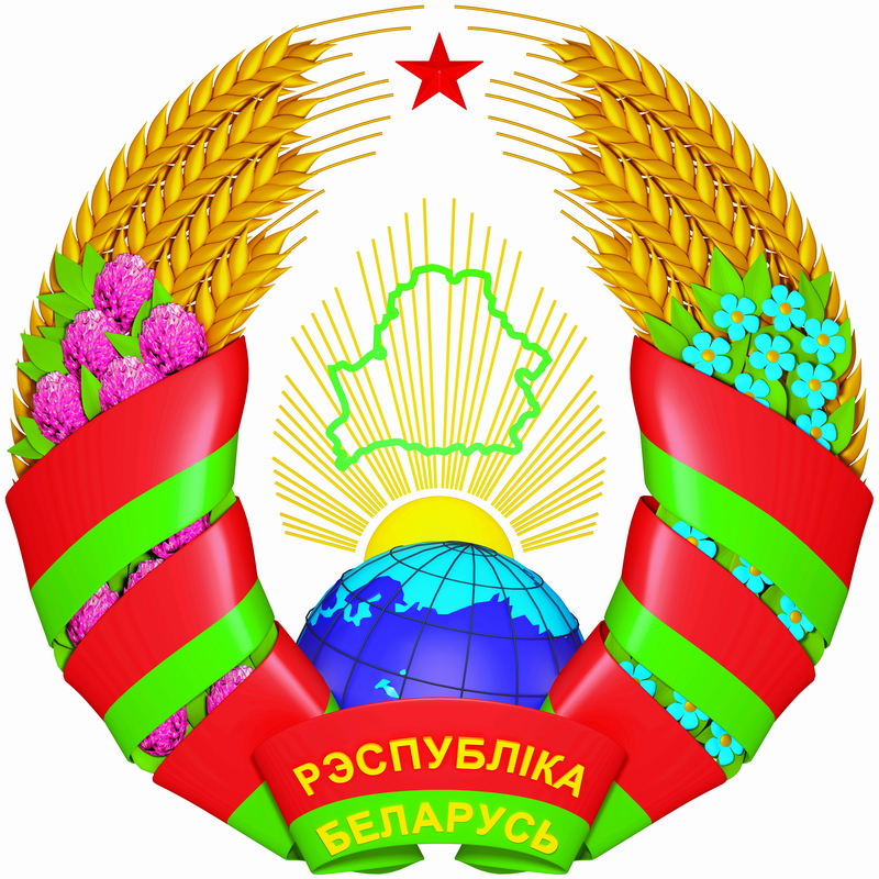 Державний герб Республіки Білорусь