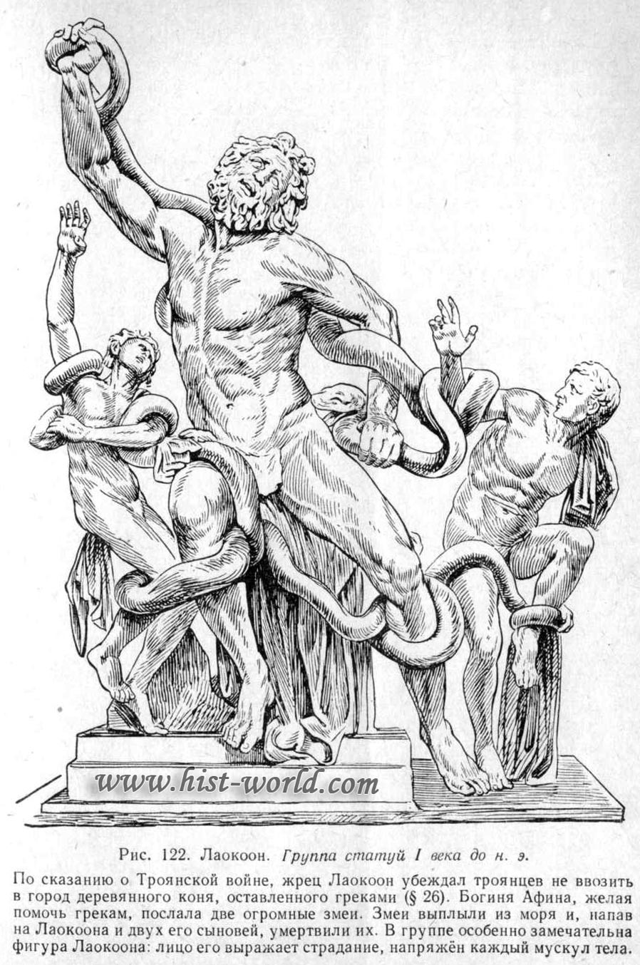 Скульптури III-I століть до н