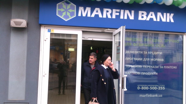 6 грудня 2017, 17:16 Переглядів:   Відповідно до заявленої акціонерами стратегією з технологічної модернізації та розширенню мережі,   ПАТ МАРФІН БАНК   відкрило нове відділення в Одесі