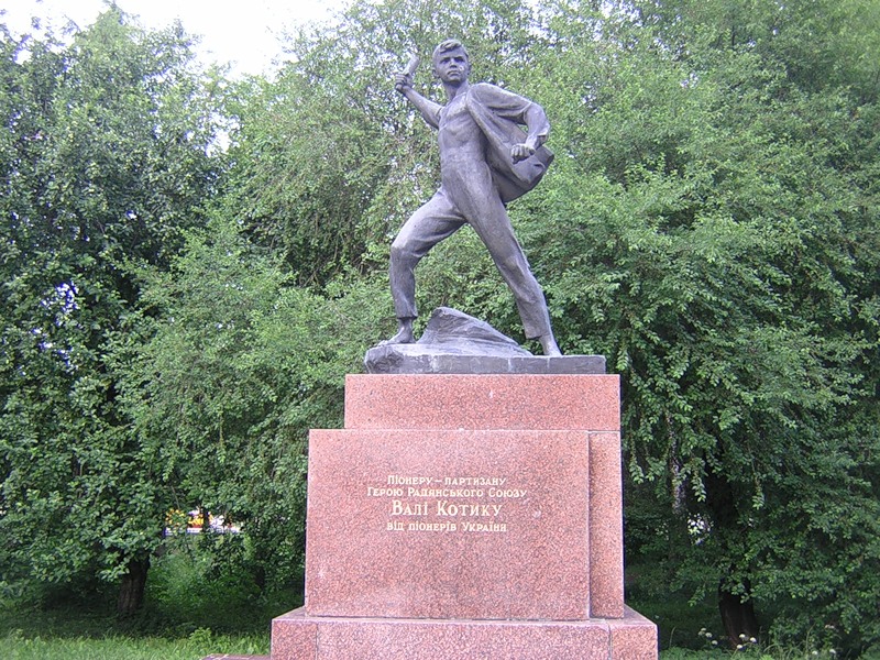 Валя Котик загинув як герой, і Батьківщина посмертно удостоїла його званням Героя Радянського Союзу