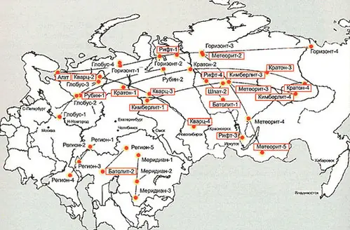 Ядерні вибухи, вироблені в СРСР в геологорозвідувальних цілях