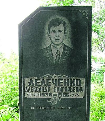 Лелеченко отримав дозу радіації, якої вистачило б на 5 смертей