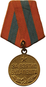 Медаль «За взяття Будапешта» заснована Указом Президії Верховної Ради СРСР від 9 червня 1945 року