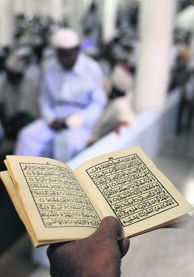 читають Коран