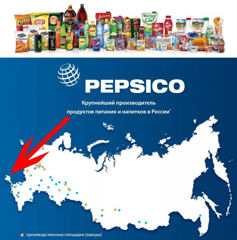 До слова, на офіційному сайті прямого конкурента Coca-Cola, Pepsi, також з'явилася карта Росії з Кримом