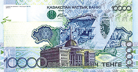 Банкноти Казахстану з року в рік отримують міжнародне визнання, беручи участь і перемагаючи в різних конкурсах і виставках