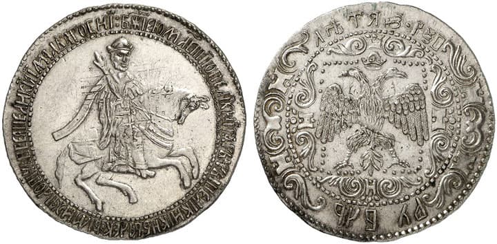 При цьому монета зберігала вагу і розміри оригіналу, що призвело до того, що вводиться в обіг срібний рубль дорівнював 64 срібним копійкам