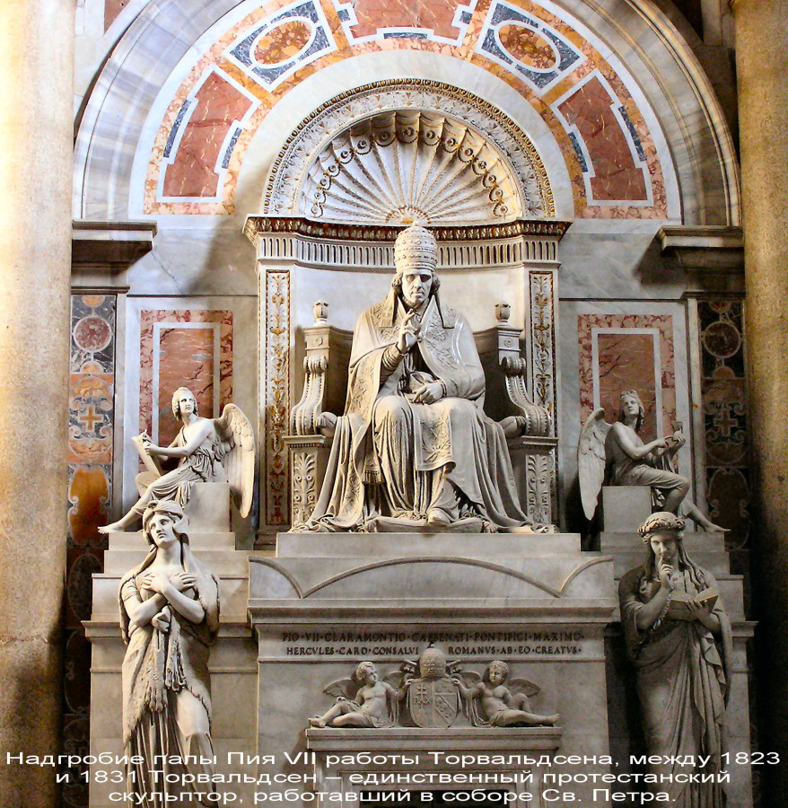 Торвальдсен - єдиний протестантських скульптор, який працював в соборі Св