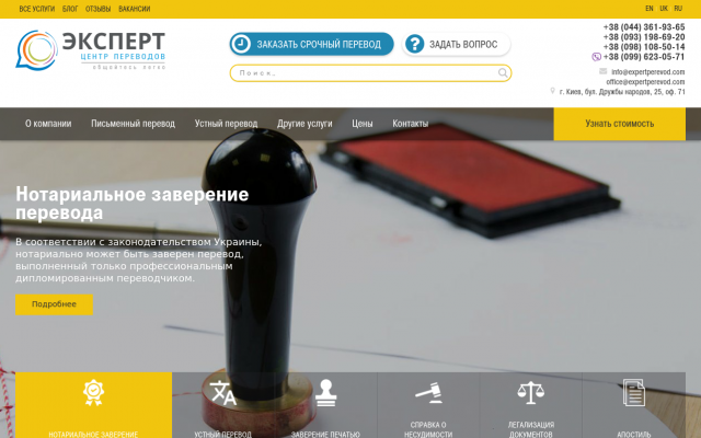 Хорошее бюро переводов Хорошее бюро переводов