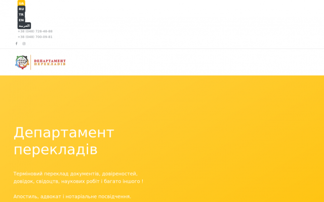 бюро переводов бюро переводов